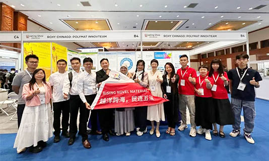 越洋跨海，贸连五洲——瑞晟新材料闪耀印尼国际涂料展