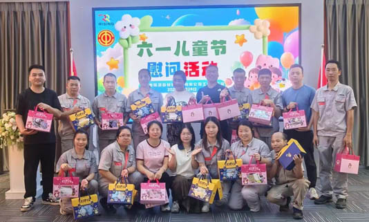 情暖“六一”，瑞晟新材料六一儿童节慰问活动